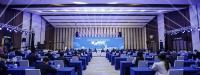 中国（金华）数字科技高峰论坛 ，看人工智能如何赋能数字城市
