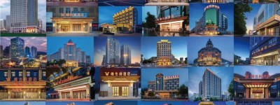 维也纳酒店展现强劲发展动能 灵活匹配多层级酒店市场