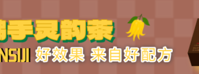 佛韵四季