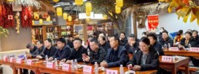 第七届国际地标节西安发展大会启幕