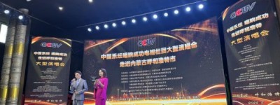 草原清音铸辉煌 女中音歌唱家索伦嘎领航CCUV中国乐坛演唱会