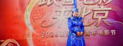 草原天籁耀华章，艺路奋进启新程｜女中音歌唱家索伦嘎荣耀满载贺五一