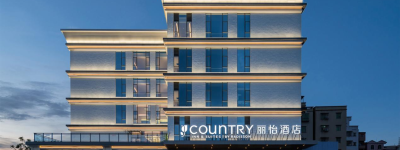 丽怡酒店2025上半年：韧性生长纵横中国，近40家新店启幕重构商旅服务新生态