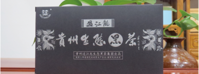 贵州过江龙黑茶-黑茶产业领跑者