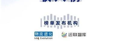 顺丰都在学！跨越速运到底牛在哪？