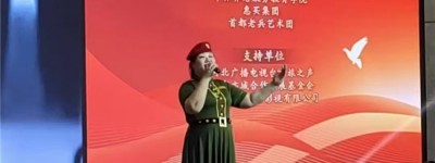 女中音歌唱家索伦嘎：以声为媒，绽放时代芳华