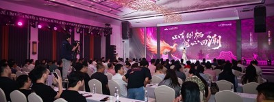 一山高茶业2.0战略升级发布：重构凤凰单丛价值坐标