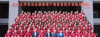 圣桐特医与北京大学经济学院携手签署人才培养战略合作协议，共绘合作新篇章