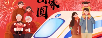 节令之美｜团圆、祈福、迎春……春节主题知多少？