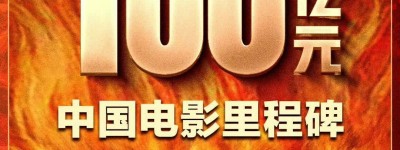 《哪吒之魔童闹海》中的“西安制作”——走进陕西唯一参与企业西安数字怪兽科技有限公司