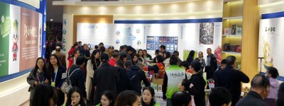 河曲“地标产品 国家级非遗”亮相杨凌农高会
