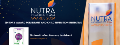 君乐宝至臻获2024 NutraIngredients-Asia亚洲营养配料奖-婴幼儿营养专项奖