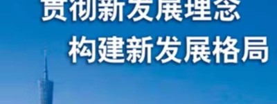 内蒙古数字城乡发展促进会(筹)发起单位