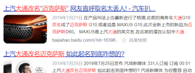 中国品牌应该有勇气用中文命名