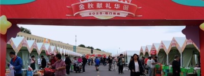 带娃逛市集学传统！顺鑫石门市场金秋市集成双节亲子好去处
