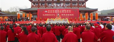 药香承千年 地标耀铜川——药王山庙会启幕 中国地标节万里行铜川站圆满举行