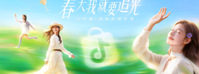 当防晒变得“松弛”，品牌如何接住这届消费者的“追光信号”？