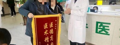 平凡岗位上的不凡光芒：枣园社区卫生服务中心的温暖力量