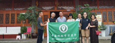 伊可健多菇营养粉携手中国地标节万里行，共赴健康与品质之约