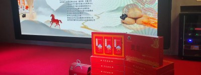 【陕诚菌粮】灵芝菌粮产品品鉴会圆满举办   携手地标市集共绘乡村振兴新篇