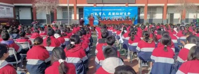 开学第一课：礼仪养成——引领周至九峰中学校园新风尚