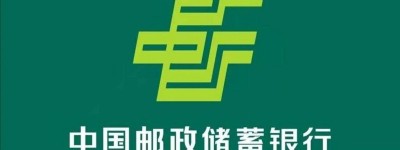 全面增强适老化服务水平 提升老年群体金融服务体验—中国邮储在行动