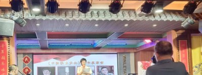 《中国饮食文化》新书发布会在西安市民乐园举行