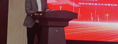 2025年陕西经济界国庆中秋联谊会在西安成功举办