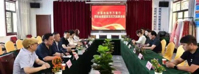中国地标节万里行走进西安金鼎蓝田玉石艺园共鉴千年玉文化传承与创新