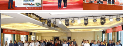 甘肃临洮县陇西李氏祖籍研究会建会三十周年纪念大会在古陇西郡治狄道今临洮隆重举行