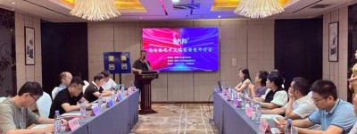 世界首创全手动式编程玩教具“易方阵”研讨会在西安举办
