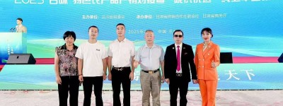 陇品出海、甘味全球