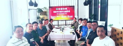 智库赋能 品牌共创丨地标节万里行主题沙龙暨第八届地理标志50人论坛举行，擘画产业地标新蓝图