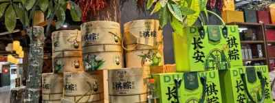 粽叶承古韵 烟火续传承 “子祺食品杯”中国地标节万里行包粽子大赛圆满举办
