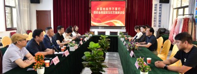 中国地标节万里行与西安金鼎蓝田玉石艺园共绘文化传承创新蓝图