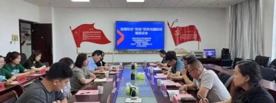 地理标志“双培”研究与国际传播座谈会在内蒙古财经大学外国语学院举行