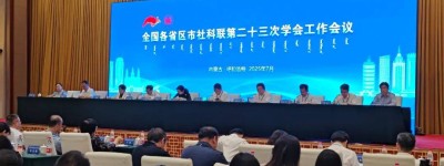 陕西省少年儿童文化研究会会长卞正华获全国殊荣