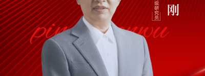 生活之道，非医之道：以岐黄文化的生活化破解慢性病困局