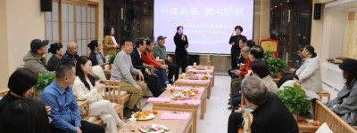 中医创新技术与心理健康融合发展的新路径研讨交流会举办