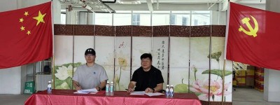 地标节全球供应链雄安总部基地“雄安地标城”签约仪式圆满举行