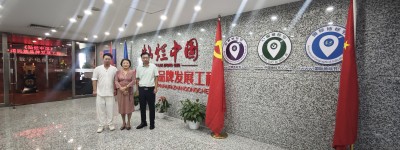 地标节：点亮地标之光，构建产业新篇