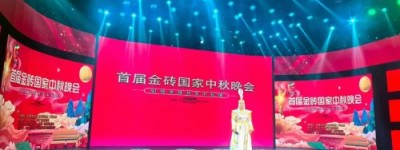 女中音歌唱家索伦嘎：以歌为炬，以善为光，在时代舞台绽放多元风采
