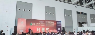第33届西部制博会暨欧亚工博会今日在西安盛大开幕
