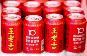 王老吉董事长徐文流发布“新十年战略”，持续发力推动凉茶高质量发展