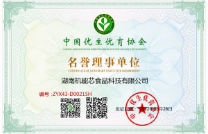 机能芯加入中国优生优育协会，旗下品牌姆艾乳佳科技赋能母乳喂养