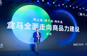 草原领头羊荣获2022年度战略合作伙伴奖