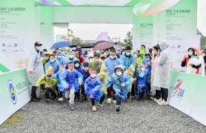 2022首届中国家庭户外挑战赛成都·邛崃举行