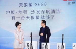 莱克天狼星吸尘洗地机，深度清洁全屋，适配多样清洁场景