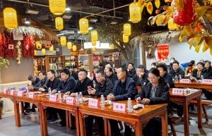 第七届国际地标节西安发展大会启幕