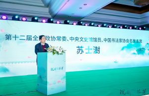 弘扬文化新活力 打造中国好品牌 “沉醉与芬芳：春风里·红西凤之夜”在京成功举办